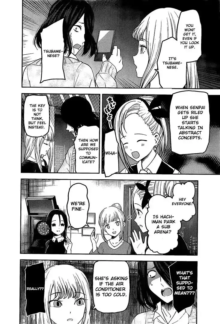 Kaguya-sama wa Kokurasetai - Tensai-tachi no Renai Zunousen Chapter 154 5